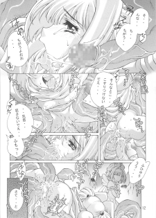 (C67) [Molotov Cocktail (Oowada Tomari)] Kagami no Naka no CHERRIES 2nd (Card Captor Sakura) - page 12