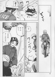 (C71) [Takitate (Kantarou)] Adachiku Shokushu Taisen 1 - page 31