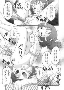 (C58) [Mr.OUTSIDE (Tomohara Michiya)] Subete no Mirai ni Hikariare 3 (Ojamajo Doremi) - page 16