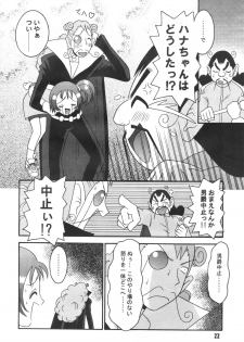 (C58) [Mr.OUTSIDE (Tomohara Michiya)] Subete no Mirai ni Hikariare 3 (Ojamajo Doremi) - page 21