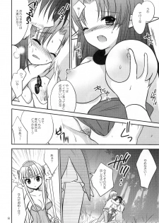 (C77) [Bicolor (Kuroshiro Neko)] Fairy Rose 2 (Seiken Densetsu 3) - page 8