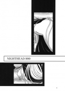 (C78) [Circle Taihei-Tengoku (Aratamaru)] NIGHTHEAD＋ (Galaxy Express 999) - page 3