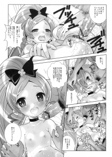 (Puniket 21) [Byousatsu Tanukidan (Saeki Tatsuya)] Heart Catch Nama Hame Fuck (HeartCatch Precure!) - page 13