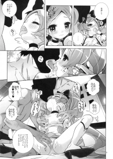 (Puniket 21) [Byousatsu Tanukidan (Saeki Tatsuya)] Heart Catch Nama Hame Fuck (HeartCatch Precure!) - page 7