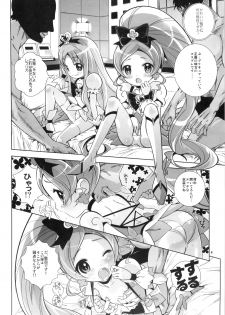 (Puniket 21) [Byousatsu Tanukidan (Saeki Tatsuya)] Heart Catch Nama Hame Fuck (HeartCatch Precure!) - page 6