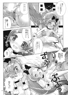 (Puniket 21) [Byousatsu Tanukidan (Saeki Tatsuya)] Heart Catch Nama Hame Fuck (HeartCatch Precure!) - page 12