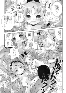 (Puniket 21) [Byousatsu Tanukidan (Saeki Tatsuya)] Heart Catch Nama Hame Fuck (HeartCatch Precure!) - page 19