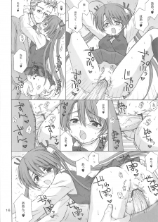 (C69) [Nikopondo (Aoyama Reo)] Magic Heart (Mahou Sensei Negima!) - page 18