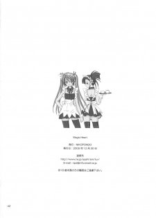 (C69) [Nikopondo (Aoyama Reo)] Magic Heart (Mahou Sensei Negima!) - page 44