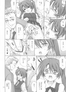 (C69) [Nikopondo (Aoyama Reo)] Magic Heart (Mahou Sensei Negima!) - page 14