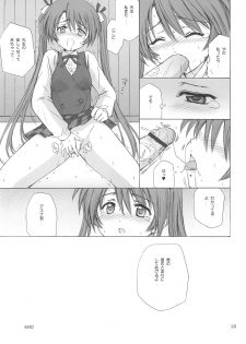 (C69) [Nikopondo (Aoyama Reo)] Magic Heart (Mahou Sensei Negima!) - page 25