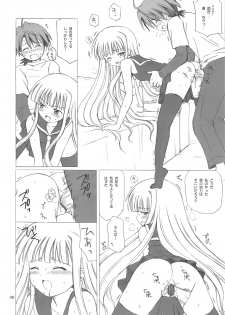 (C69) [Nikopondo (Aoyama Reo)] Magic Heart (Mahou Sensei Negima!) - page 28