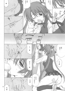 (C69) [Nikopondo (Aoyama Reo)] Magic Heart (Mahou Sensei Negima!) - page 24