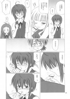 (C69) [Nikopondo (Aoyama Reo)] Magic Heart (Mahou Sensei Negima!) - page 31