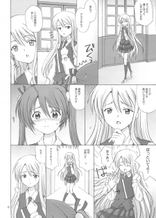 (C69) [Nikopondo (Aoyama Reo)] Magic Heart (Mahou Sensei Negima!) - page 8