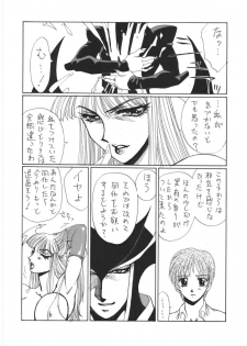 [Yuriai Kojinshi Kai (Yuri Ai)] DOLLS 4 DIGITAL (Darkstalkers) [Digital] - page 21