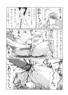 [Yuriai Kojinshi Kai (Yuri Ai)] DOLLS 4 DIGITAL (Darkstalkers) [Digital] - page 43