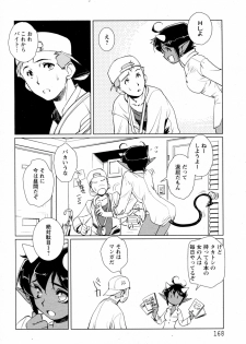 [Kajiyama Hiroshi (HQ's)] Himitsu no Doukyonin (COMIC ANGEL Club 2010-08) - page 4