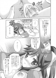 (C78) [Kuusou RIOT! (Sakura Hanatsumi)] Manaka Minus (Love Plus) - page 15