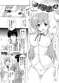 (SC49) [Studio Q (Natsuka Q-Ya)] Nera Wareta Houkago Kyousei Haramase Kankin Tsumugi (K-On!) - page 2
