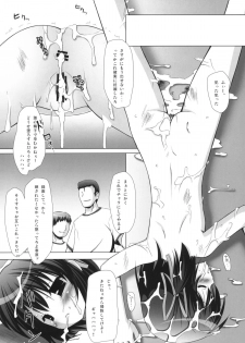 (COMIC1☆3) [Noraneko-no-Tama (Chiba Chibasa, Yukino Minato)] Mei TANK! (CLANNAD) - page 19
