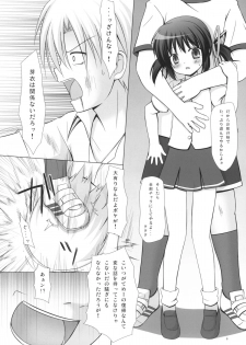 (COMIC1☆3) [Noraneko-no-Tama (Chiba Chibasa, Yukino Minato)] Mei TANK! (CLANNAD) - page 5