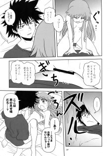 (C76) [Circle Credit, Niji Cache (Various)] Choudenji Chuugakusei (Toaru Majutsu no Index) - page 27