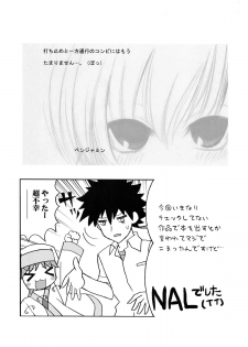 (C76) [Circle Credit, Niji Cache (Various)] Choudenji Chuugakusei (Toaru Majutsu no Index) - page 30