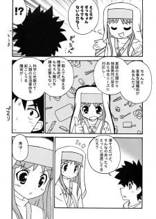 (C76) [Circle Credit, Niji Cache (Various)] Choudenji Chuugakusei (Toaru Majutsu no Index) - page 14