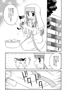 (C76) [Circle Credit, Niji Cache (Various)] Choudenji Chuugakusei (Toaru Majutsu no Index) - page 11
