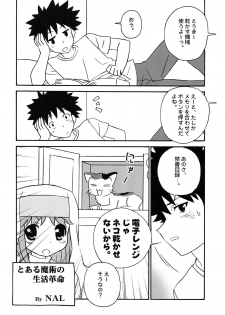 (C76) [Circle Credit, Niji Cache (Various)] Choudenji Chuugakusei (Toaru Majutsu no Index) - page 12