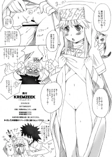 [Bottomress Pit (Bonzakashi)] KRAMZEEK (Toaru Majutsu no Index) - page 29
