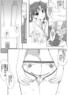 [Bottomress Pit (Bonzakashi)] KRAMZEEK (Toaru Majutsu no Index) - page 10
