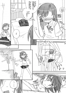 [Bottomress Pit (Bonzakashi)] KRAMZEEK (Toaru Majutsu no Index) - page 23