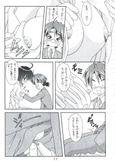 (C68) [Geiwamiwosukuu!! (Karura Syou, Tachi Tsubaki)] Negimori! (Mahou Sensei Negima!) - page 21
