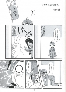 (C68) [Geiwamiwosukuu!! (Karura Syou, Tachi Tsubaki)] Negimori! (Mahou Sensei Negima!) - page 18