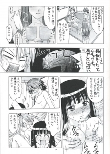 (C68) [Geiwamiwosukuu!! (Karura Syou, Tachi Tsubaki)] Negimori! (Mahou Sensei Negima!) - page 6