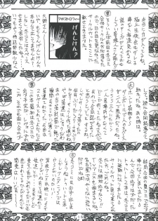 (C68) [Geiwamiwosukuu!! (Karura Syou, Tachi Tsubaki)] Negimori! (Mahou Sensei Negima!) - page 14
