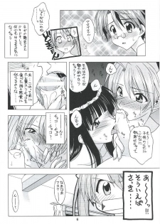 (C68) [Geiwamiwosukuu!! (Karura Syou, Tachi Tsubaki)] Negimori! (Mahou Sensei Negima!) - page 5