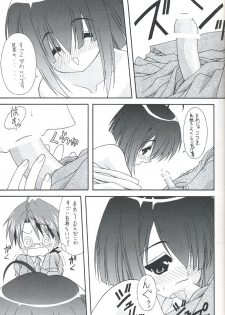 (C68) [Geiwamiwosukuu!! (Karura Syou, Tachi Tsubaki)] Negimori! (Mahou Sensei Negima!) - page 22