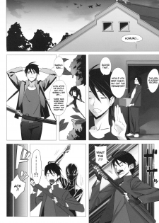 [B☆STROKE (Hijiki)] Busujima Trans (HIGHSCHOOL OF THE DEAD) [English] [FUKE] - page 5