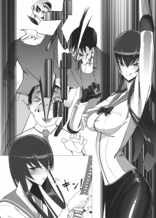 [B☆STROKE (Hijiki)] Busujima Trans (HIGHSCHOOL OF THE DEAD) [English] [FUKE] - page 3