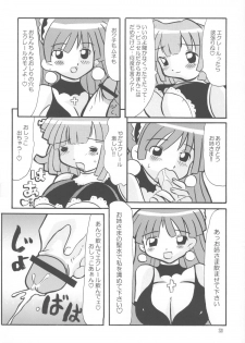 [Butter Cookie (Various)] Nipponichi Pajamakko Club (Various) - page 27