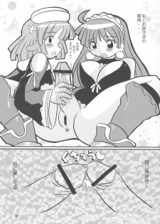 [Butter Cookie (Various)] Nipponichi Pajamakko Club (Various) - page 22