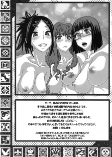 [Doppuu Doro (Mad)] Zetsumetsu Doubutsu wa Kuse ExtinctionAnimalPlanet!! (Eden no Ori) - page 3