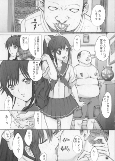 (C78) [Kino Manga Sekkeishitsu (Kopikura / Kino Hitoshi)] ORE TO MANAKA NO SEX NIKKI (Love Plus) - page 3
