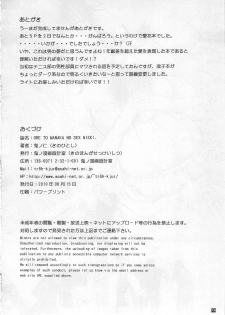 (C78) [Kino Manga Sekkeishitsu (Kopikura / Kino Hitoshi)] ORE TO MANAKA NO SEX NIKKI (Love Plus) - page 18