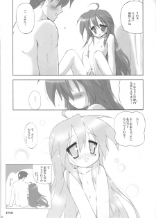 (C76) [Kanchuumimai (Ma☆Kuwa)] Kanchuumimai 25 Warito Futsuuna…？ (Lucky Star) - page 16