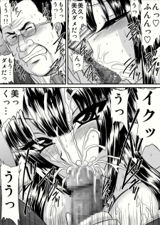 [Go! Go! Heaven!! (speed)] Bakunyuu Onna Kyoushi no Nakadashi Katei Houmon 23 - Shin Danshi Suiei-bu Komon Miku 4 - - page 4