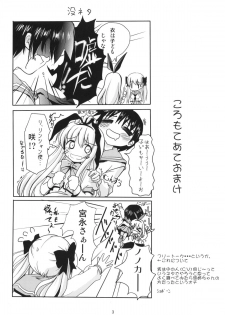 (C78) [Mirukomi (Nimura Yuuji, PRIMIL)] Koromo Teate (Saki) - page 2